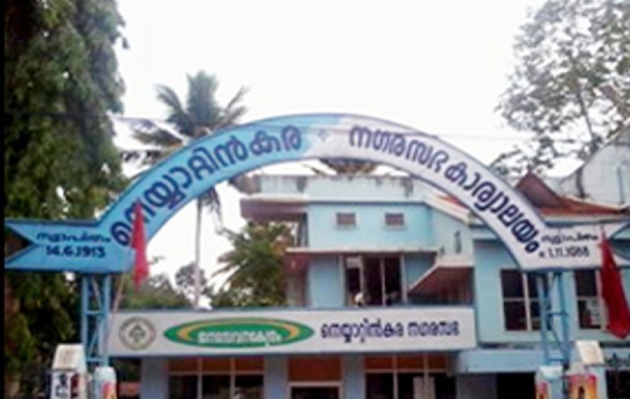 Picture of Neyyattinkara